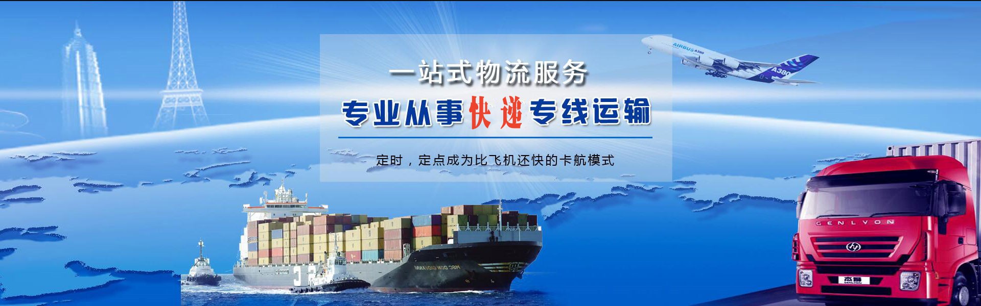 色达到美国物流公司-色达至美国物流专线-色达空运到美国-优时通物流有限公司