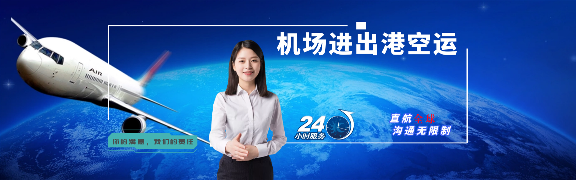 色达到美国物流公司-色达至美国物流专线-色达空运到美国-优时通物流有限公司