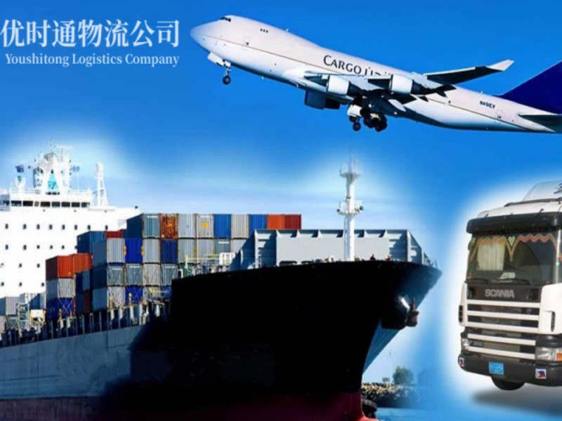 色达到美国空运锂电池注意事项